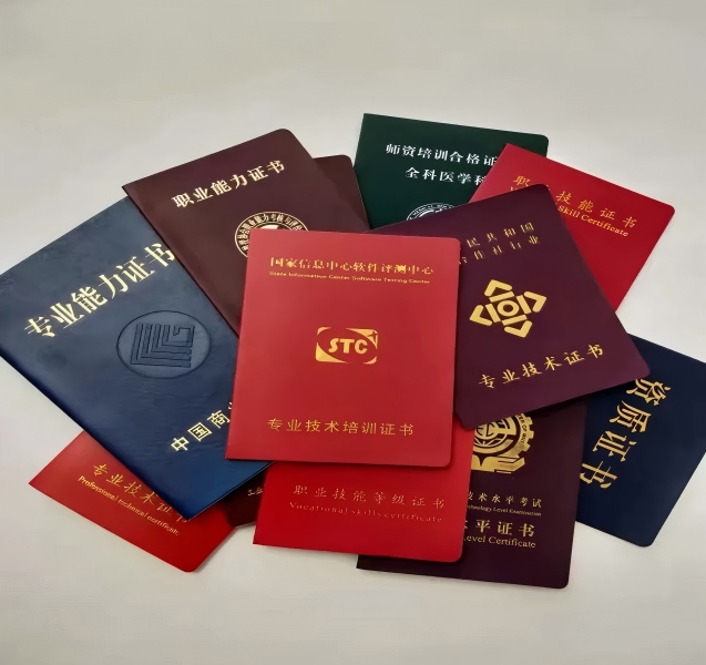 房产证仿真入门：从零开始掌握防伪识别核心要点